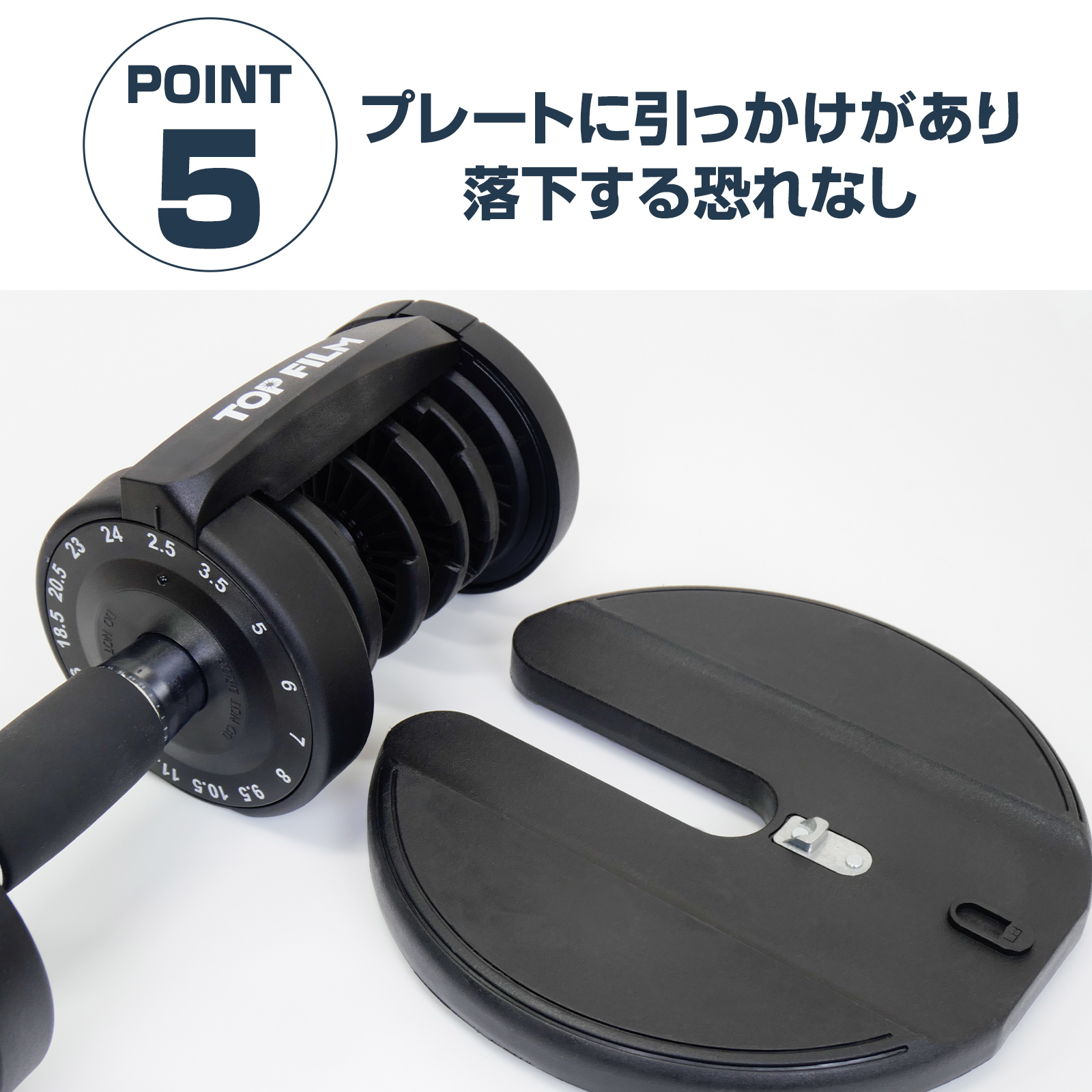 TOP FILM ダンベル 可変式 24kg 2個セット 可変式ダンベル 24kg 20kg 2