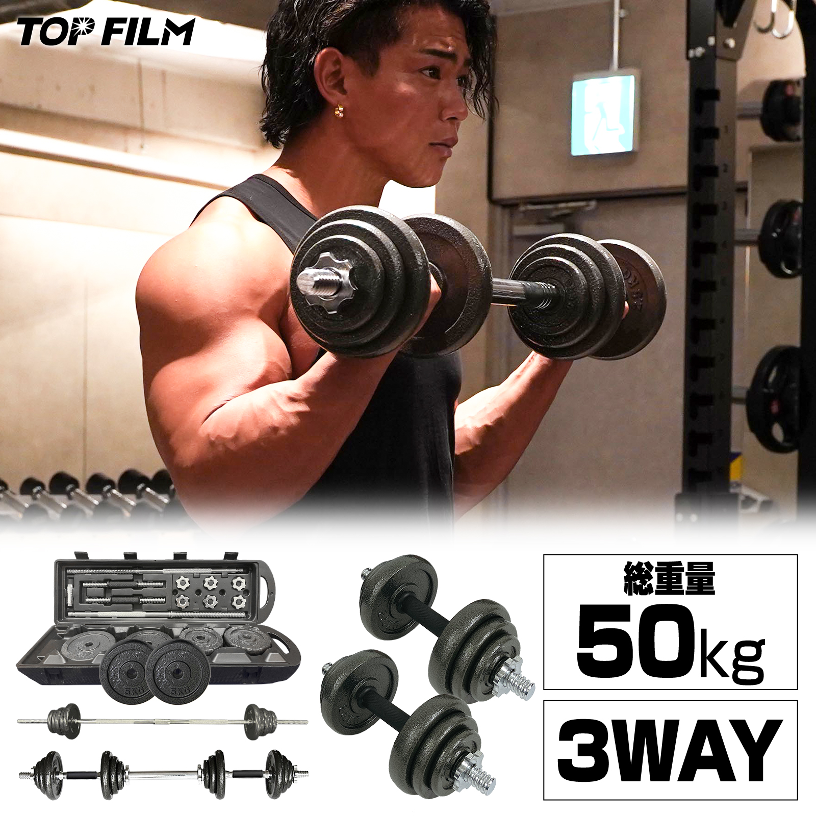 50kg ダンベルセット 限定モデル danberu5.jpg