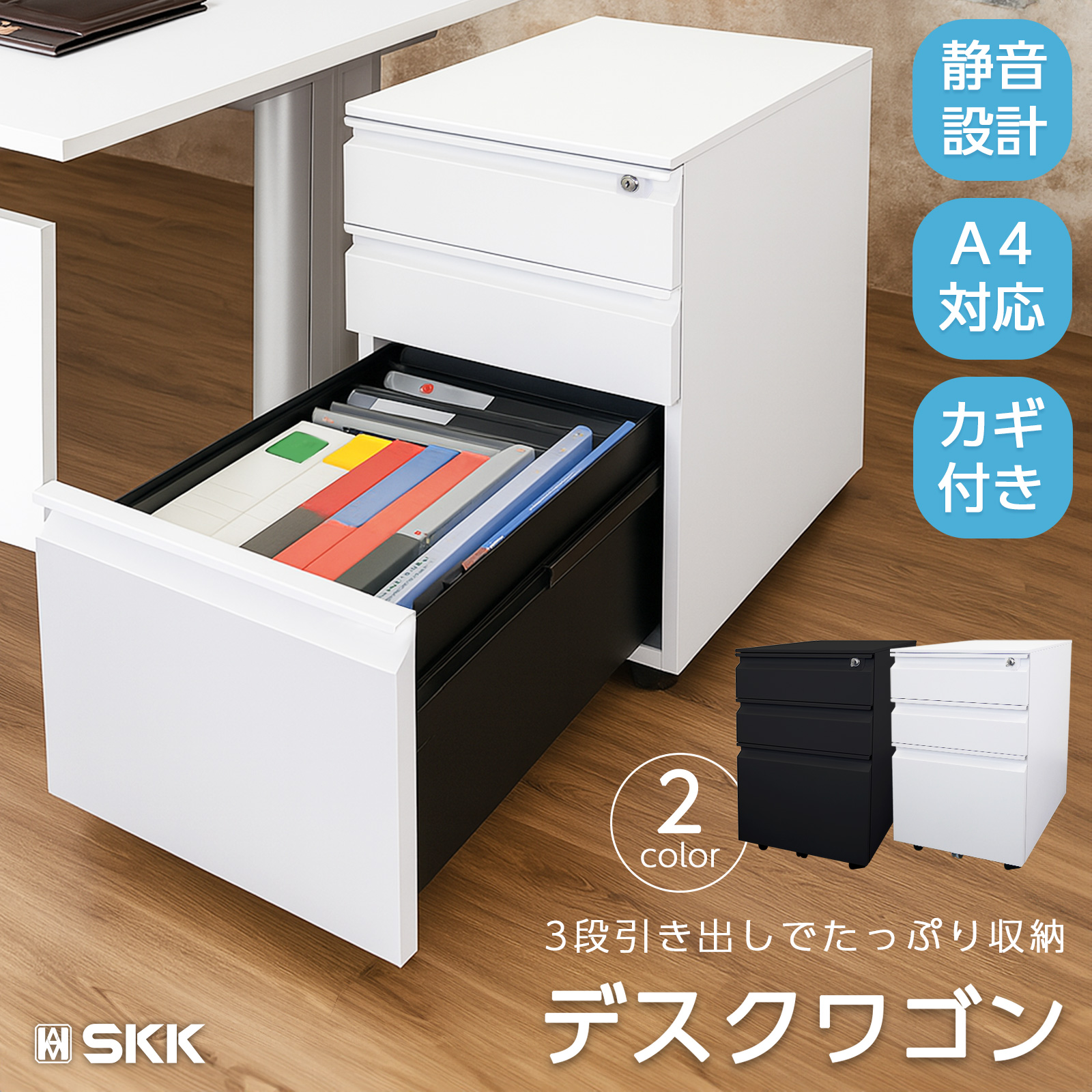 オフィス・工場・業務用品