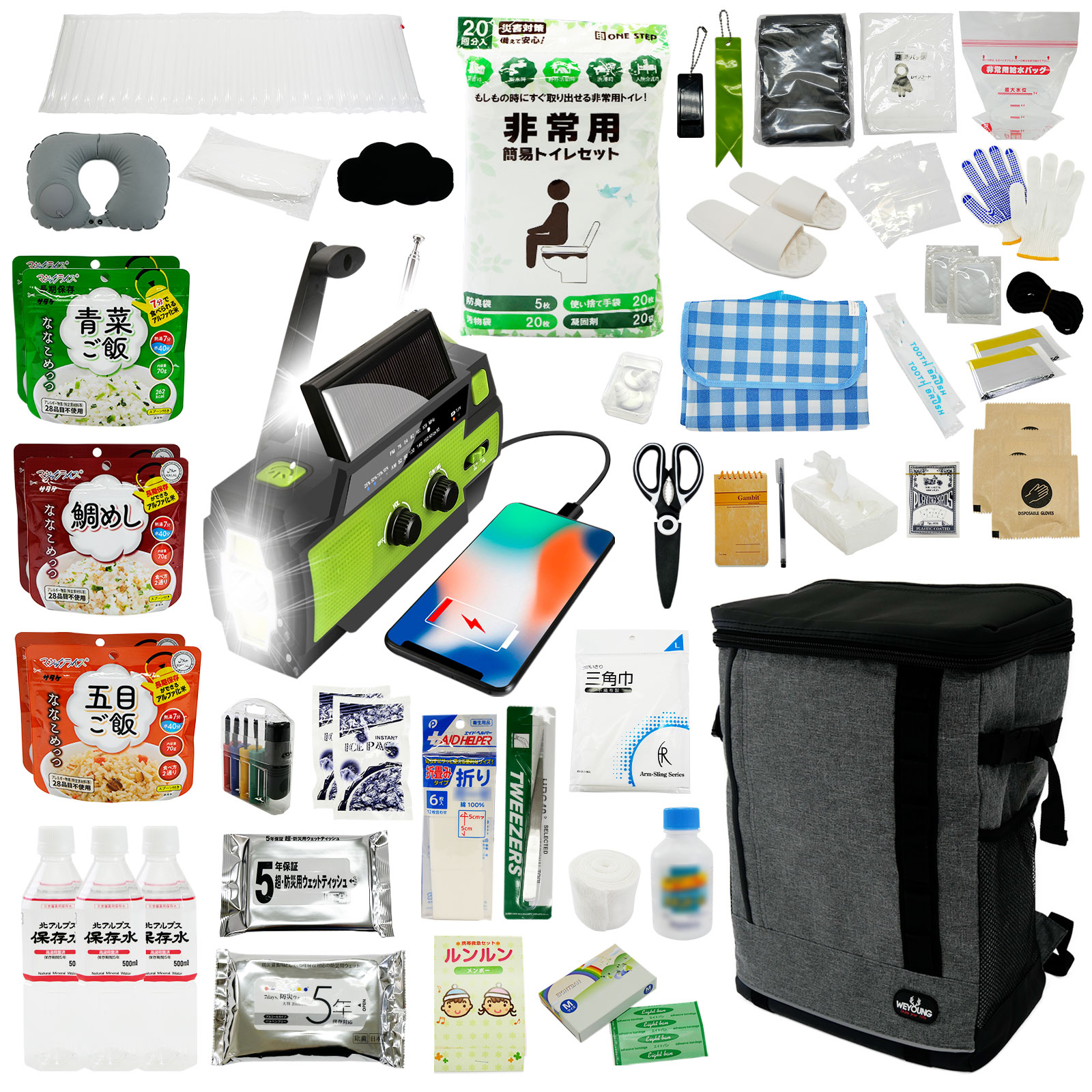 ONE STEP 防災セット 防災グッズ 防災バッグ セット 51点セット ONE STEP 防災セット 防災グッズ 防災バッグ セット 51点セット