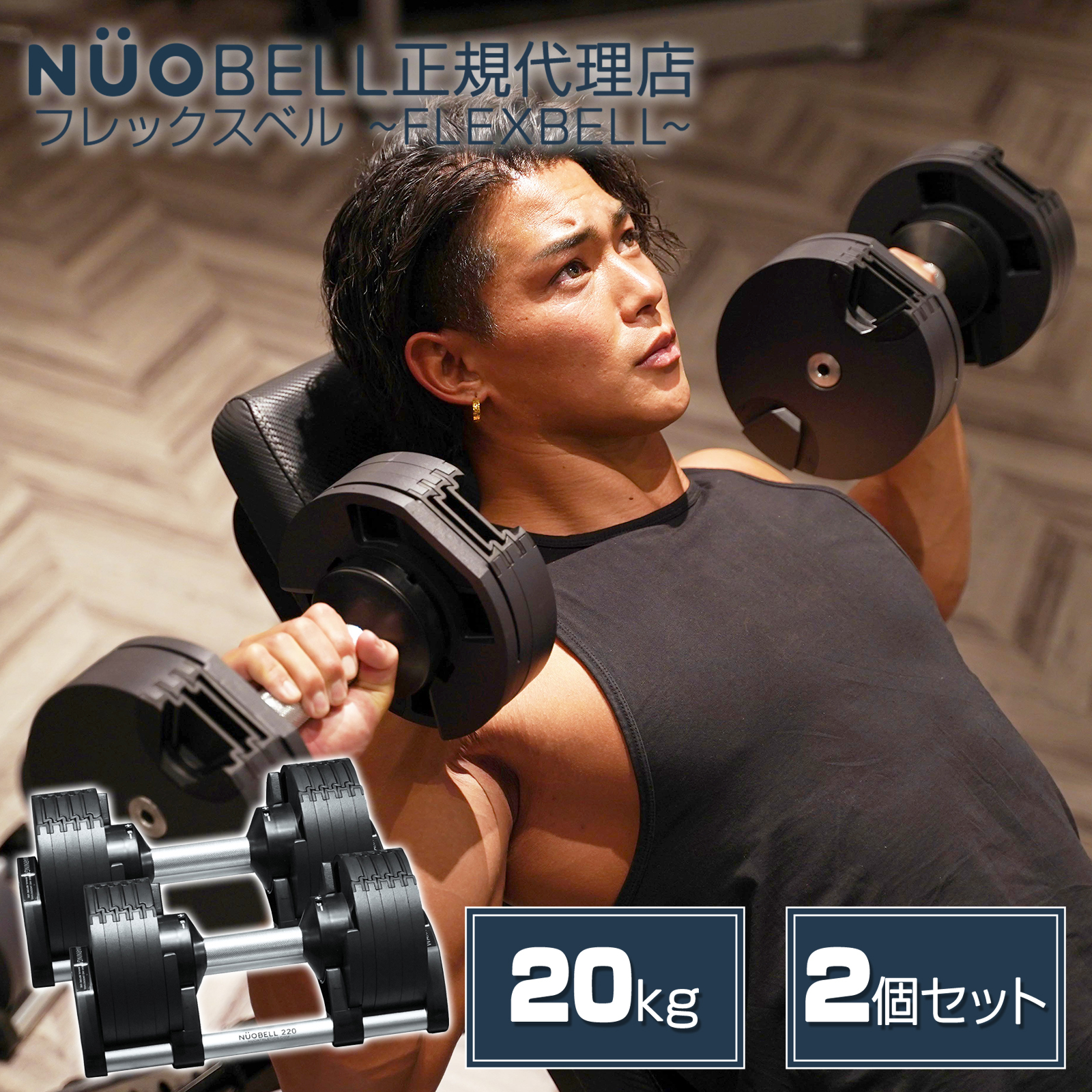 flex20-2.jpg