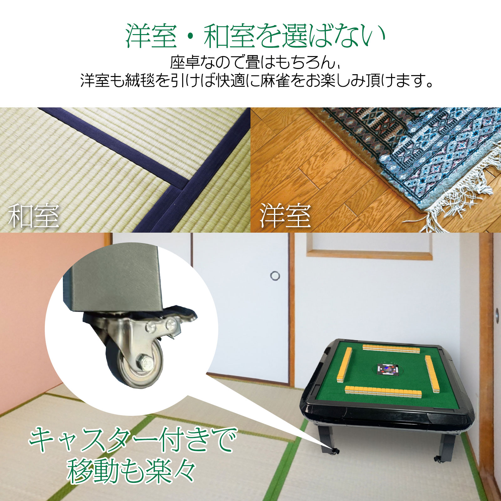 halfmahjong001_4.jpg