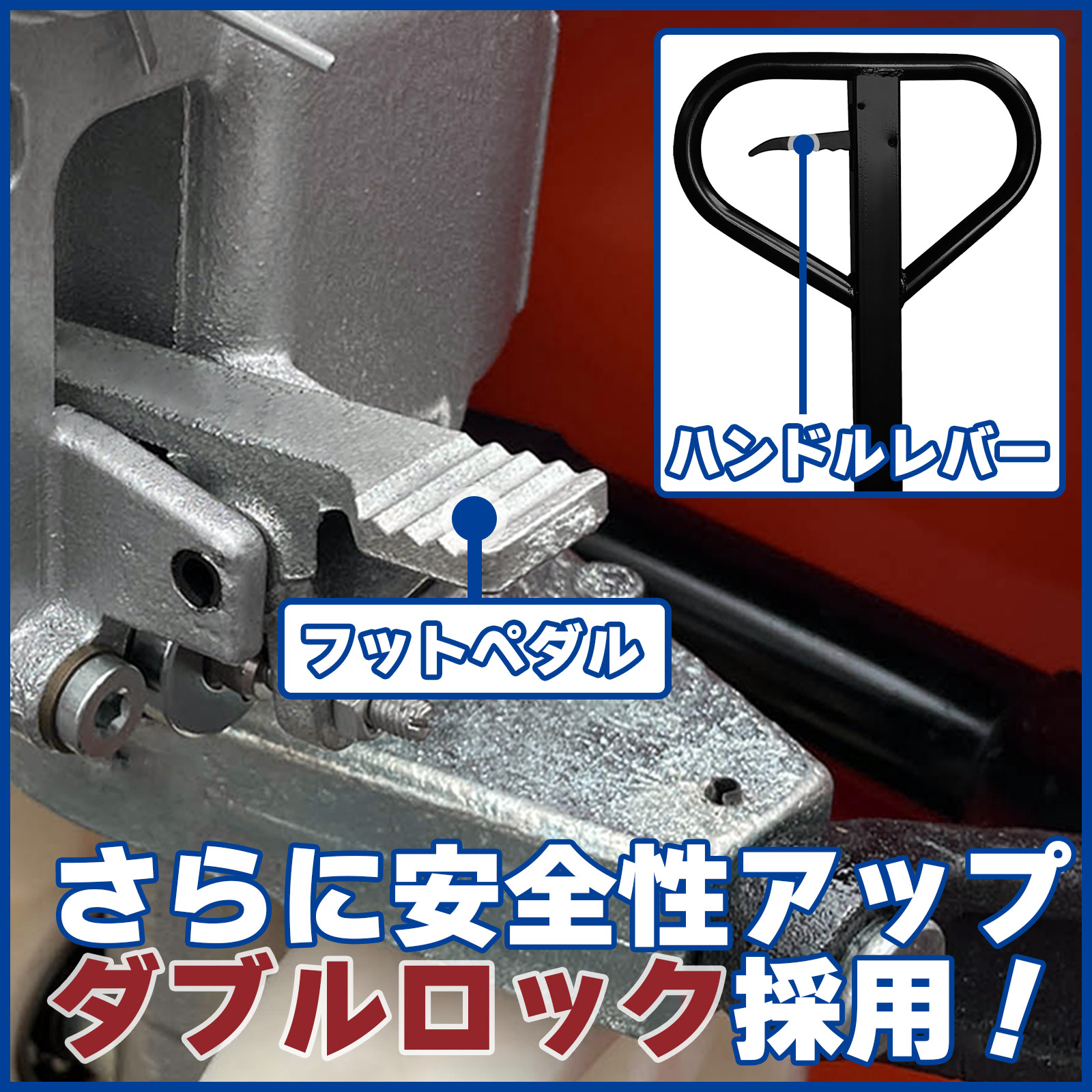 ONE STEP ハンドリフト 2t 低床 油圧式 長爪 ロング フォーク長さ