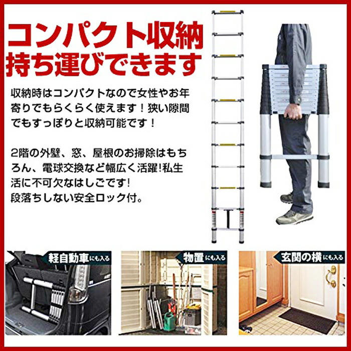 ONE STEP 伸縮はしご 3.8m フック付き アルミ 伸縮 軽量 安全ロック 耐