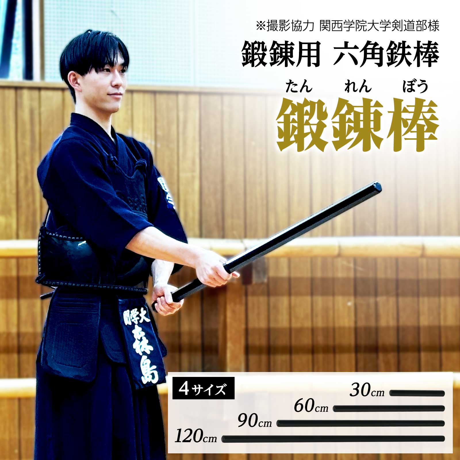 【特製】鍛錬棒　鉄棒 素振り、筋トレ　握力　手首　強化 TOP FILM 鍛錬棒 振り棒 素振り 120cm 7.2kg 六角鉄棒 トレーニング棒