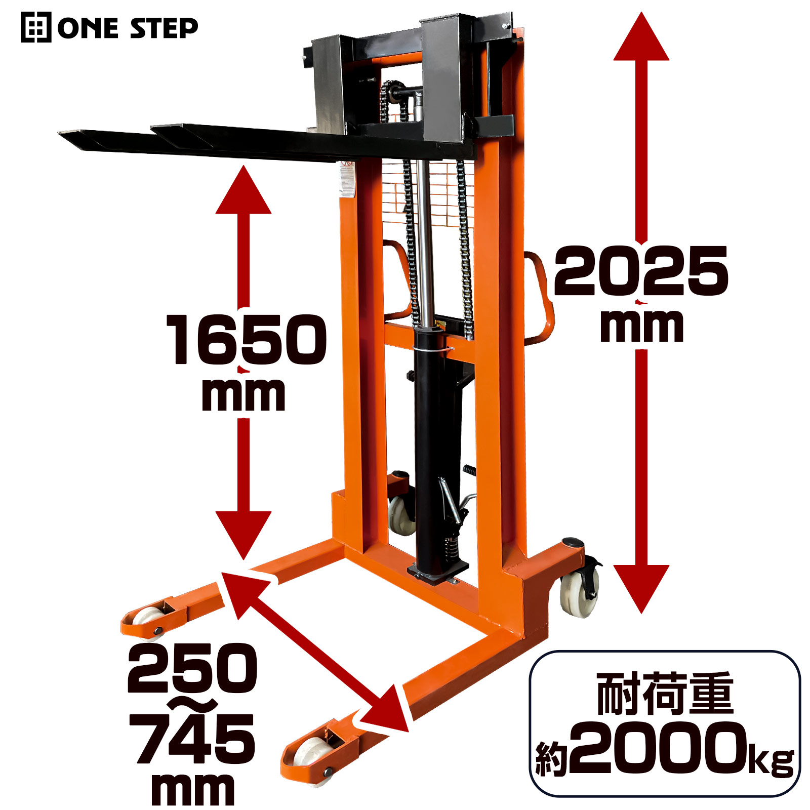 ONE STEP ハンドフォークリフト 2000kg 折りたたみ 昇降 油圧式