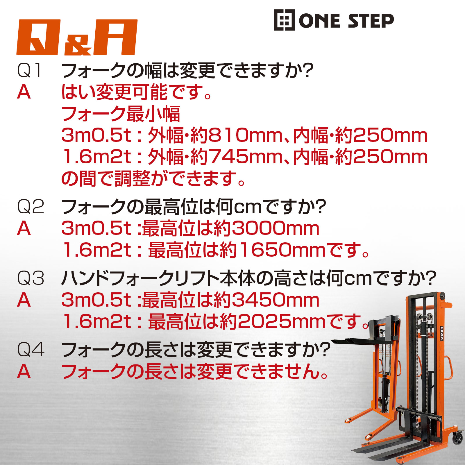 ONE STEP ハンドフォークリフト 2000kg 折りたたみ 昇降 油圧式