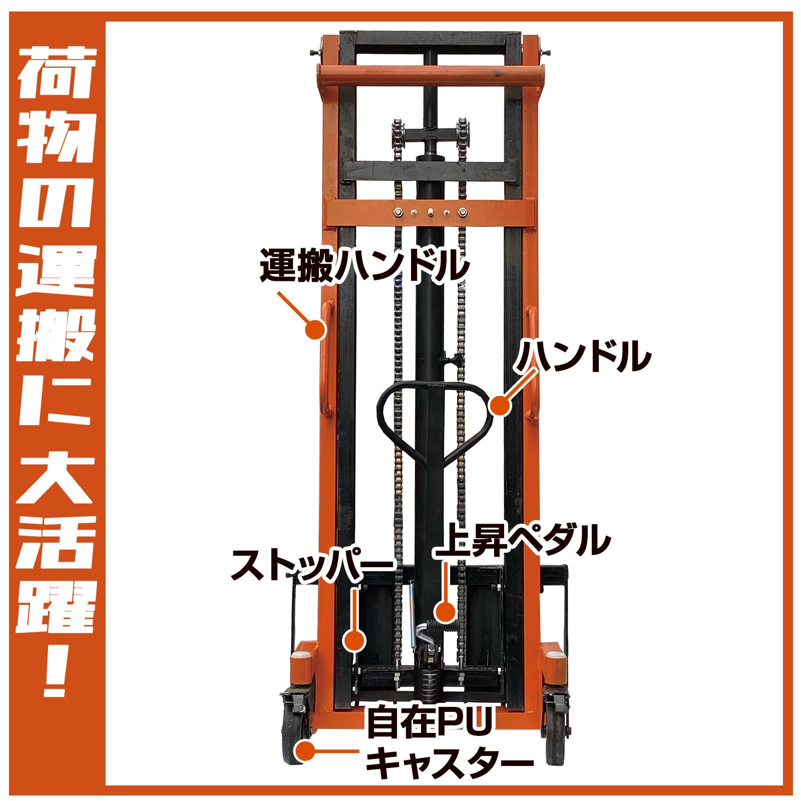 ONE STEP ハンドフォークリフト 2000kg 折りたたみ 昇降 油圧式