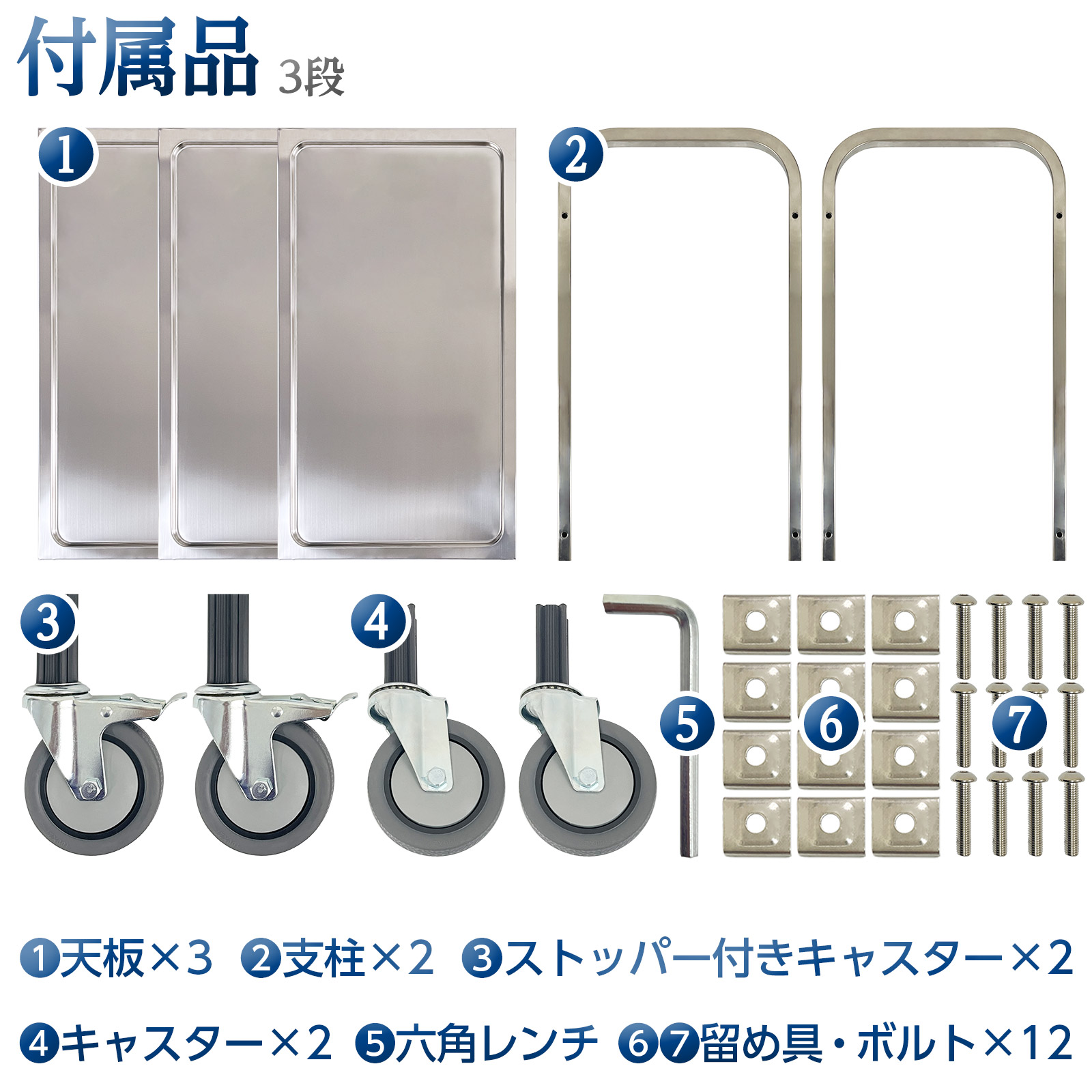 ONE STEP キッチンワゴン キャスター付き 3段 ステンレスワゴン 業務用