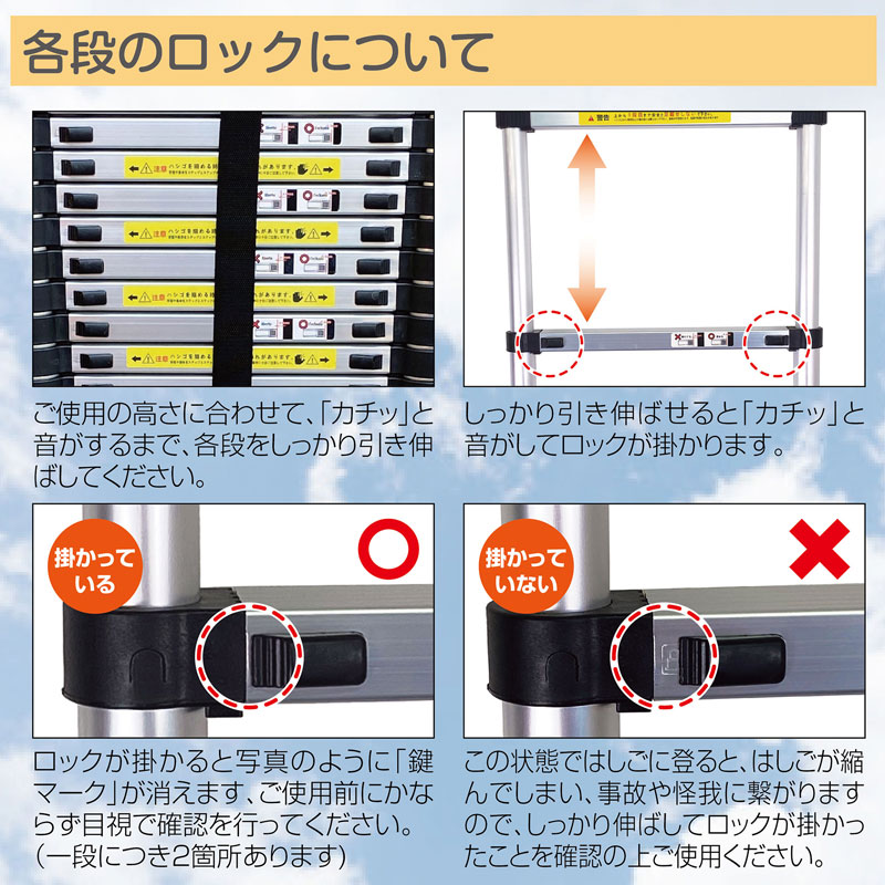 ONE STEP 伸縮はしご 5m 脚立 2.5m アルミ 伸縮 軽量 安全ロック 耐