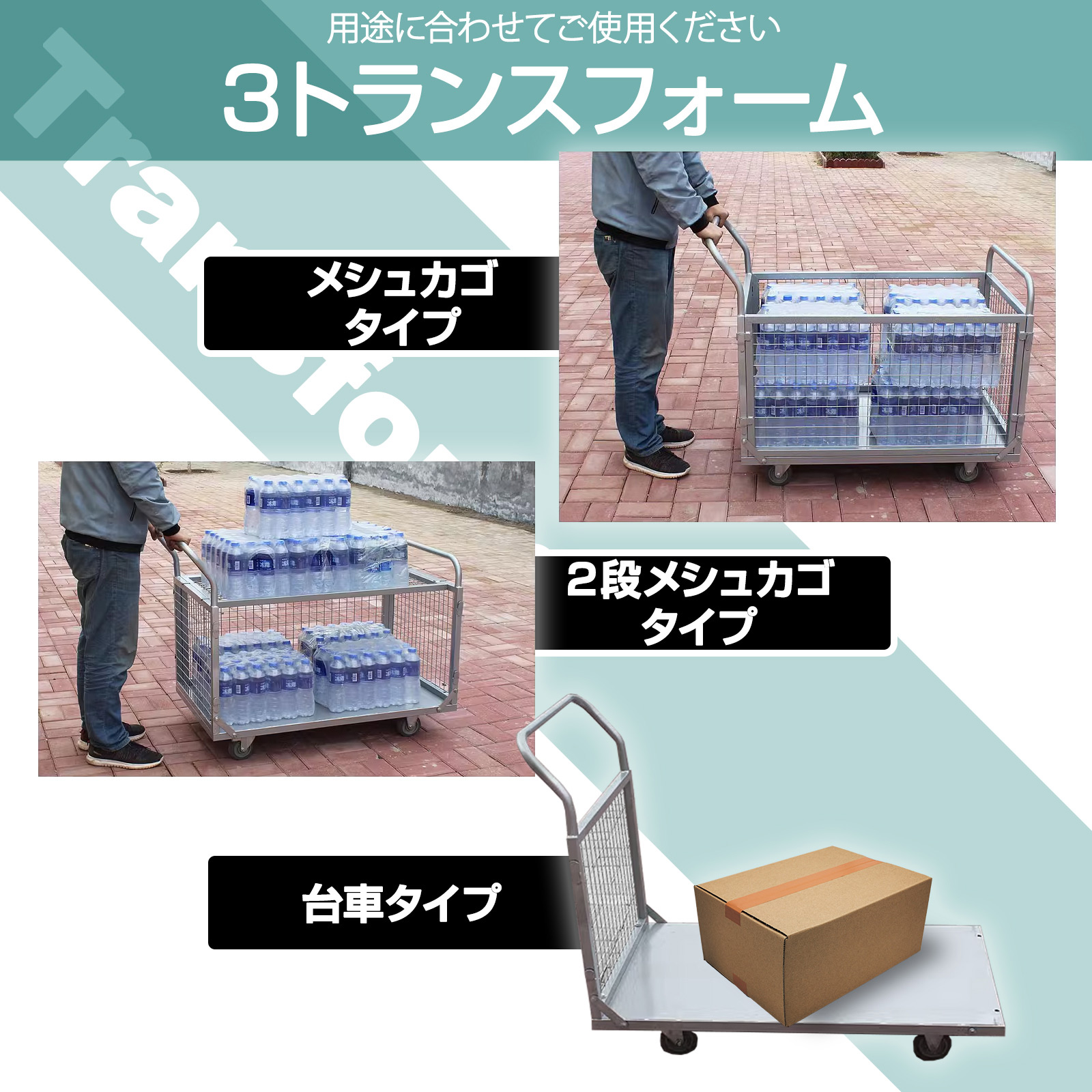 ONE STEP カゴ台車 かご台車 200kg 折りたたみ 業務用台車 大型台車
