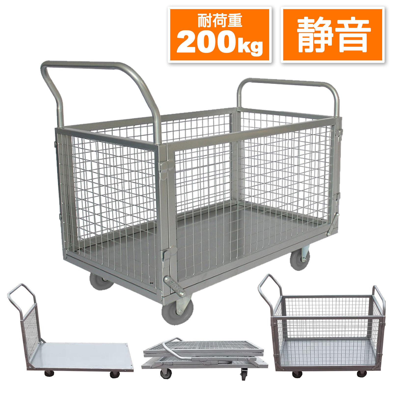 カゴ台車 ダイフクのおすすめ人気商品一覧 通販 - Yahoo!ショッピング