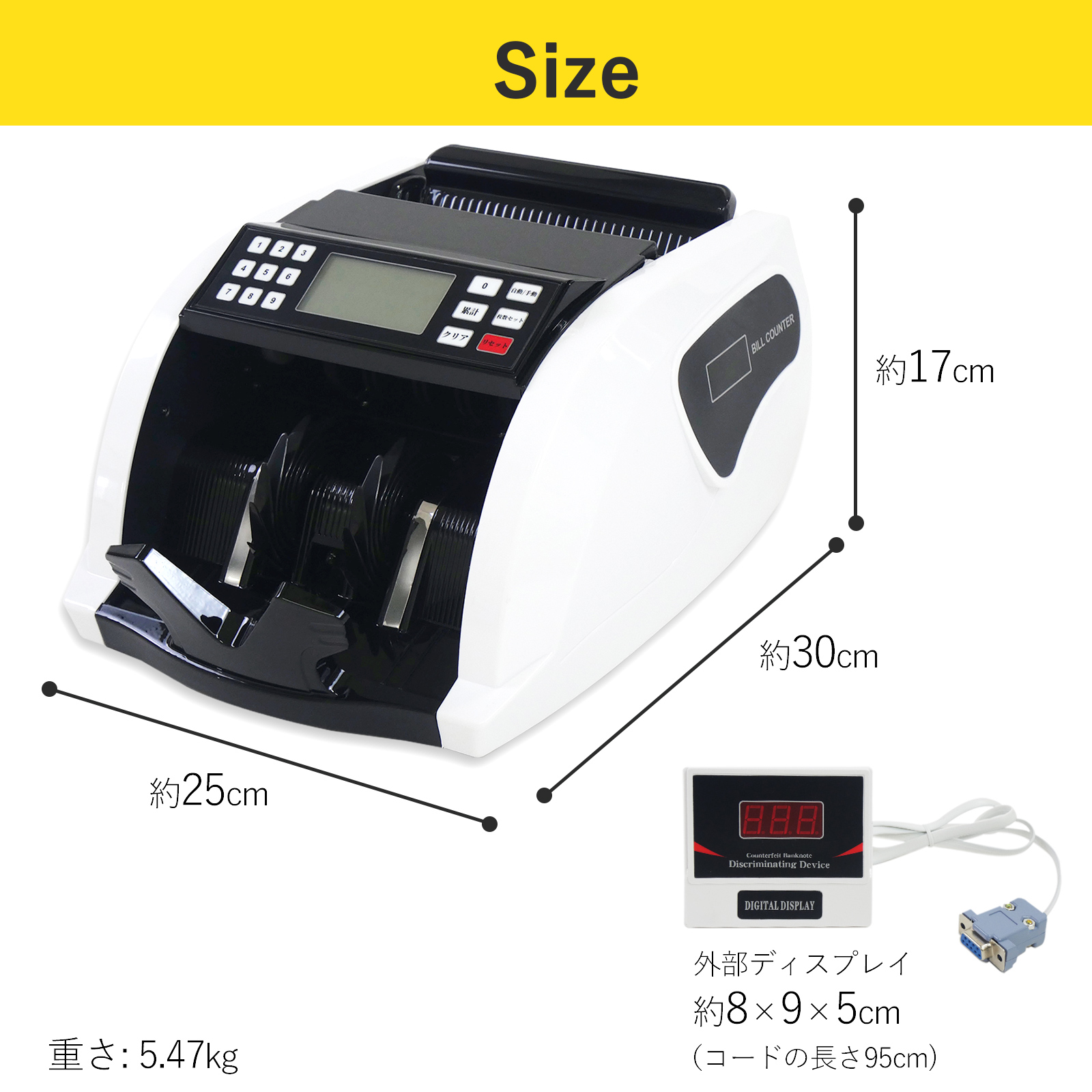 ONE STEP 紙幣カウンター 紙幣計数機 高速 マネーカウンター デジタル