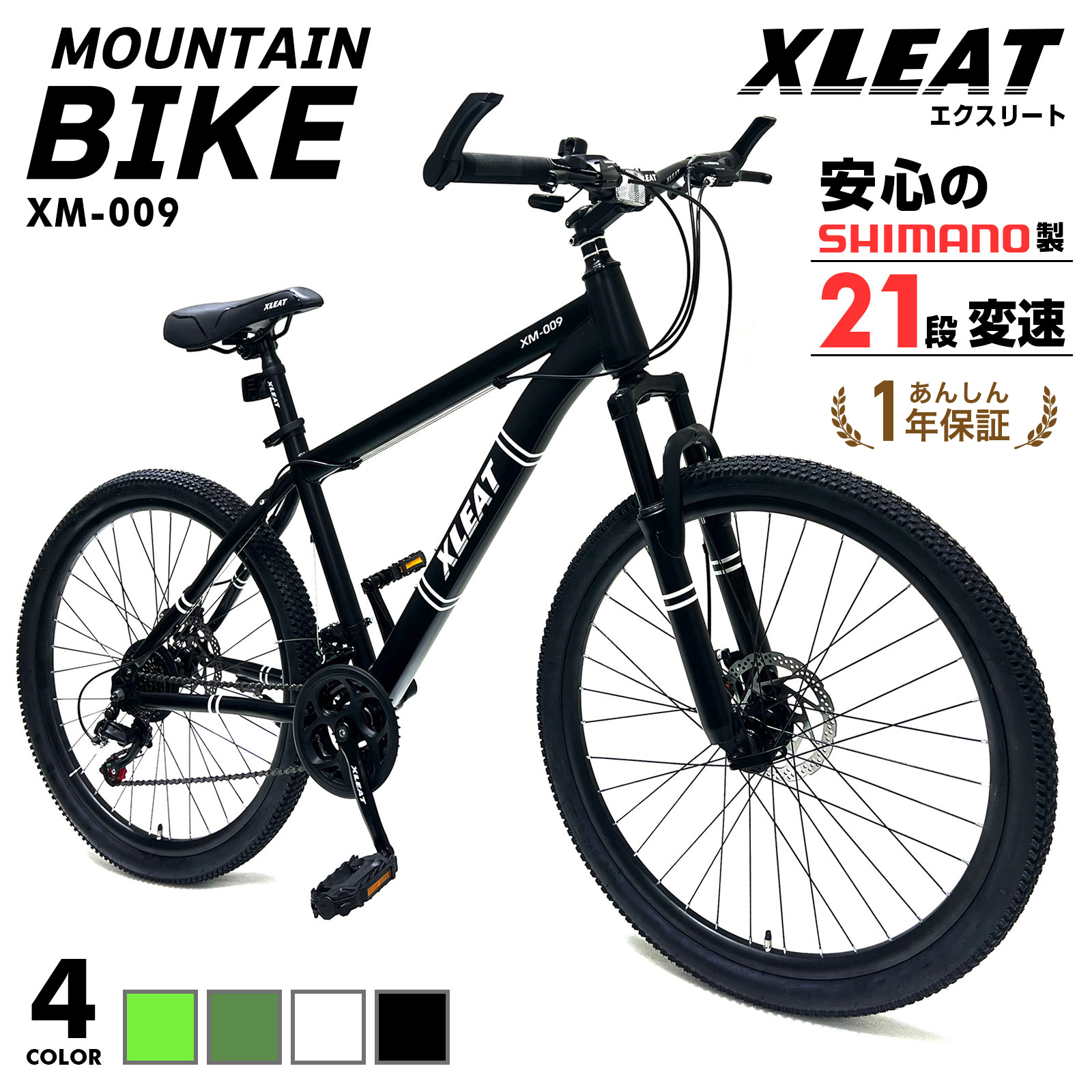 mountainbike01.jpg