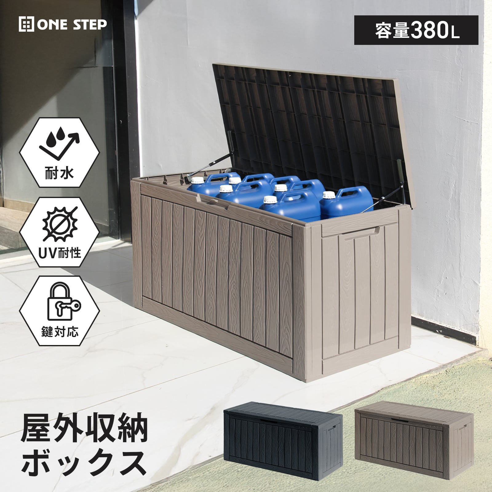 ガーデン・DIY・防犯用品