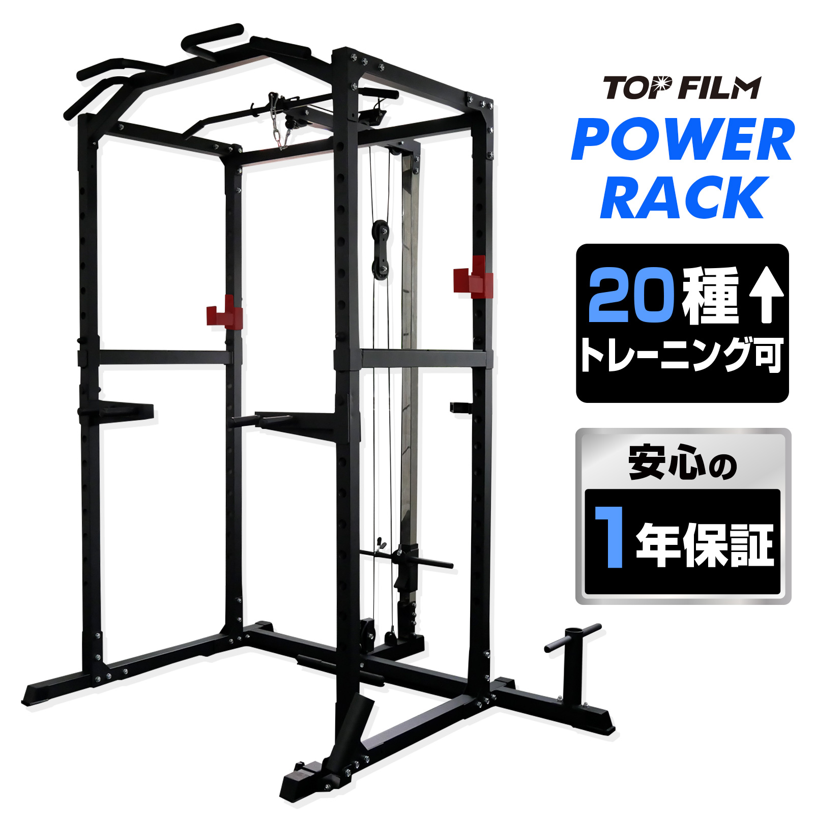 パワーラック／マルチジム【大阪まで取りに来てくれたら送料無料】 IROTEC（アイロテック） [1/25はPアップ] マルチステーションラック