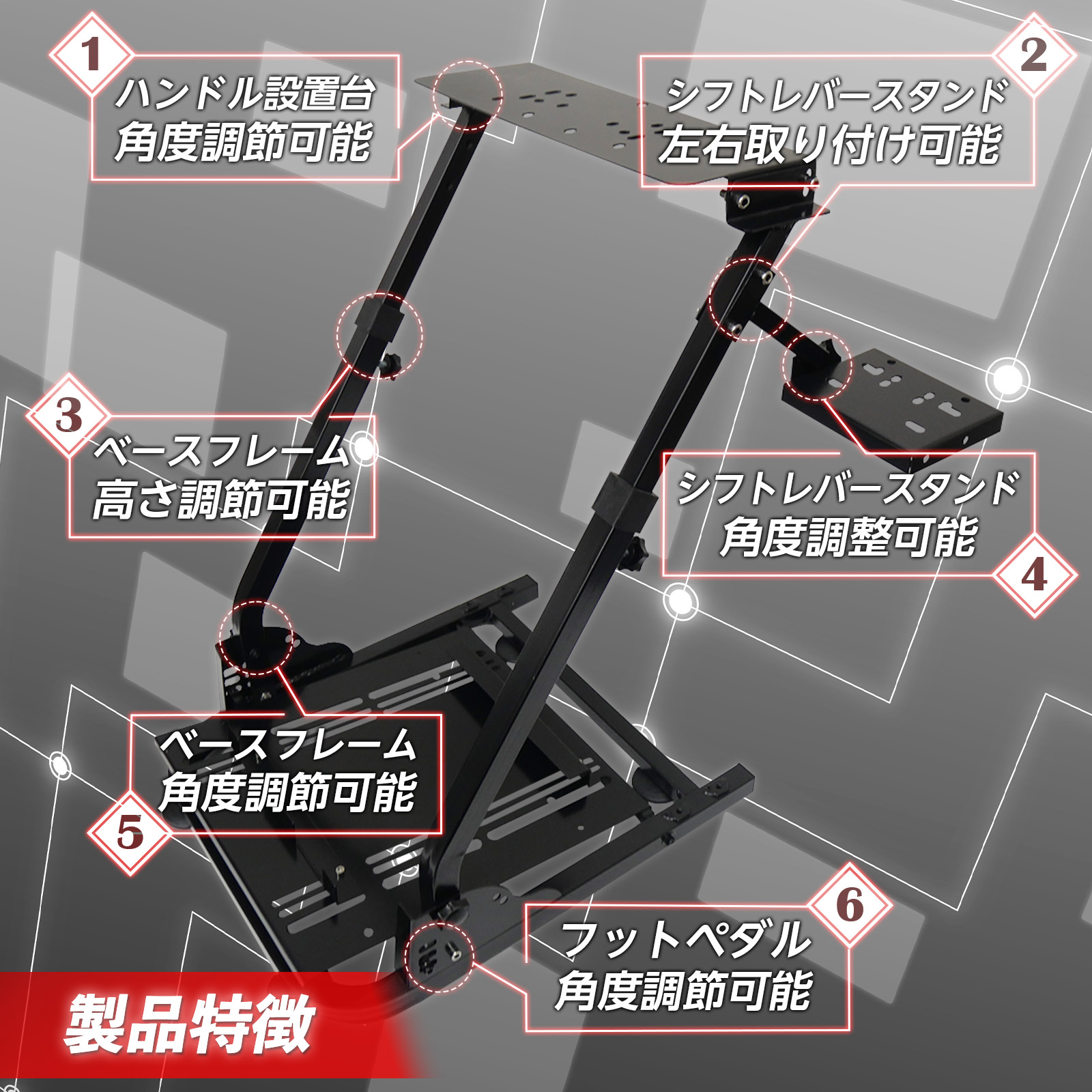 ONE STEP コックピット ハンコンスタンド 折りたたみ レーシング