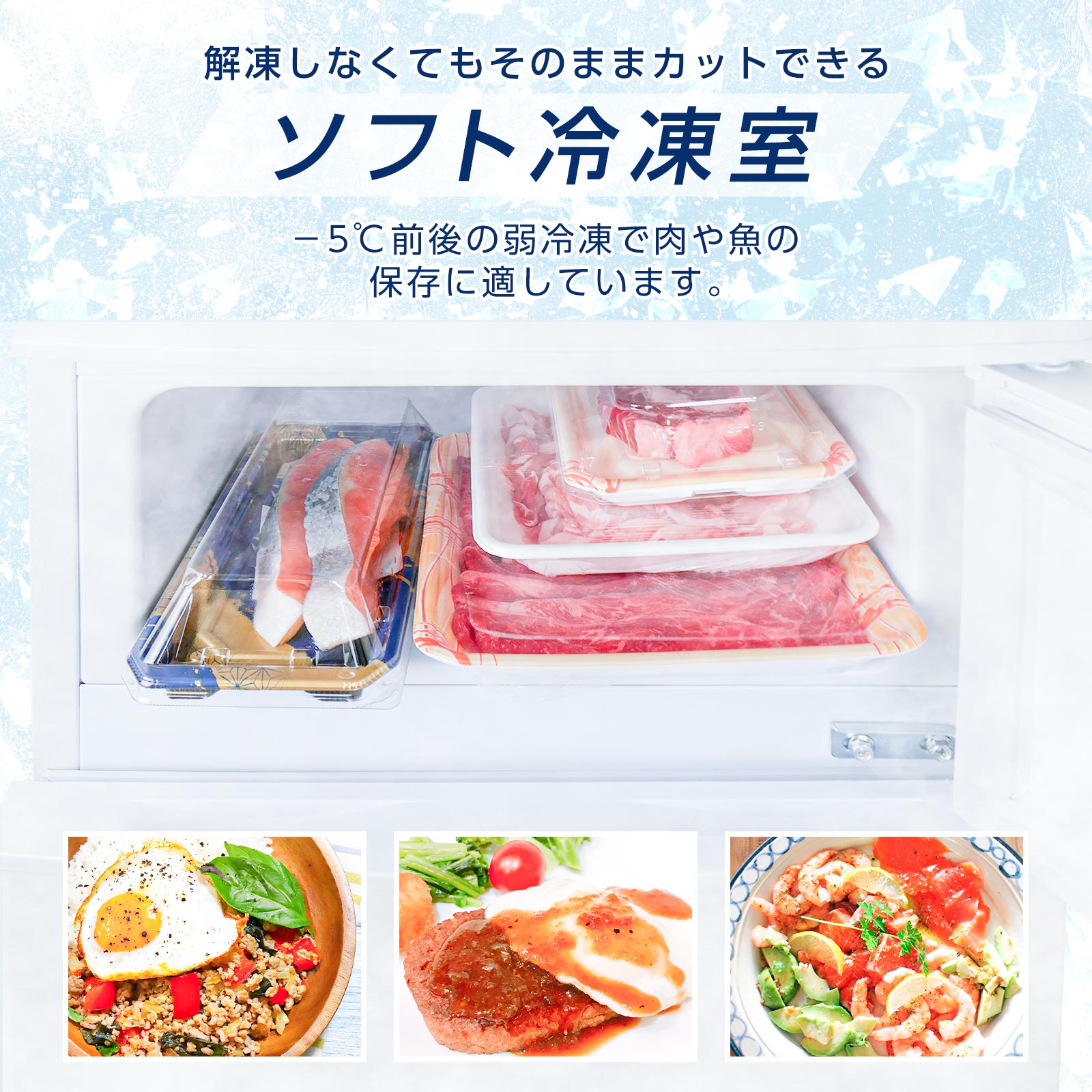 ONE STEP 冷蔵庫 一人暮らし 冷凍冷蔵庫 小型 家庭用 75L 3ドア 送料