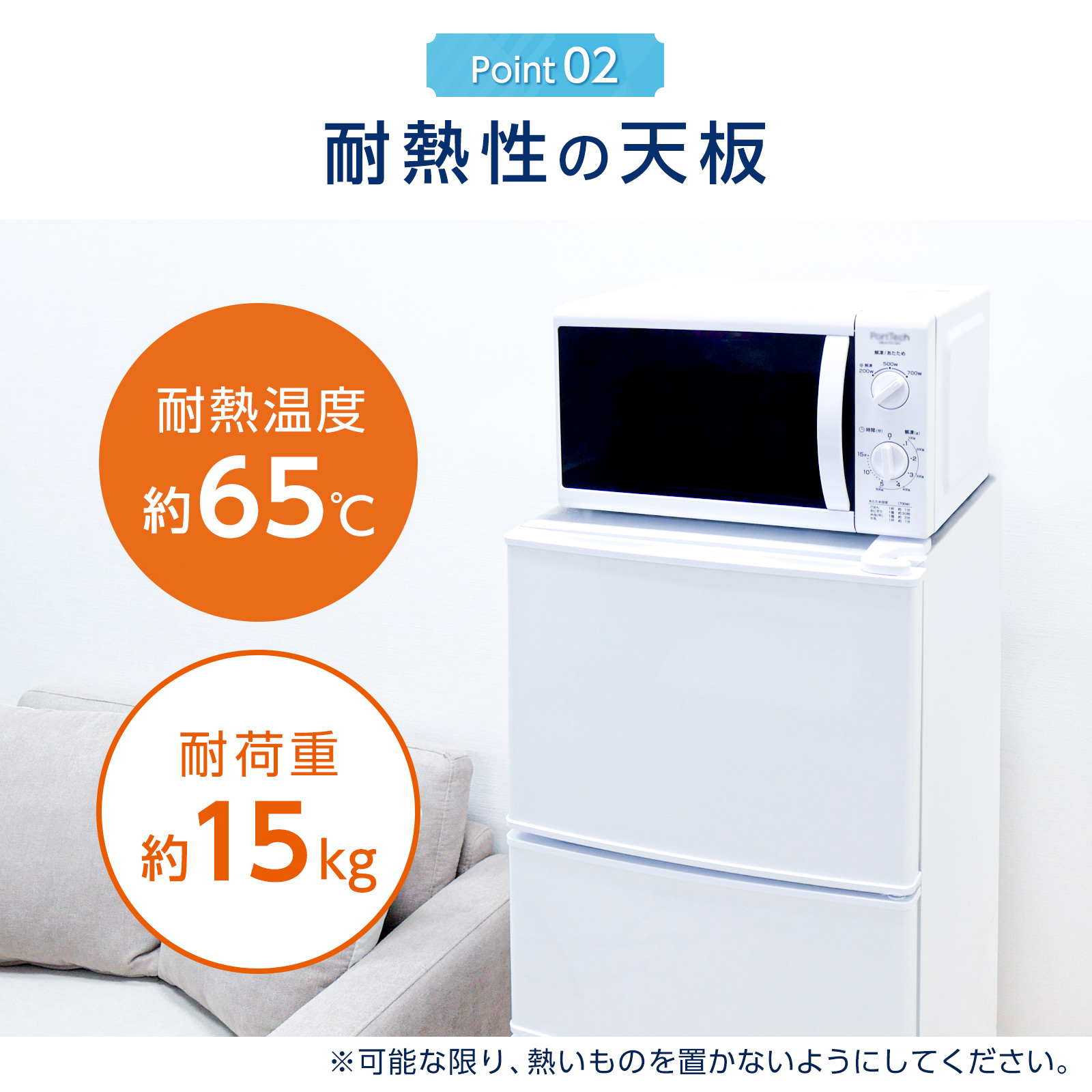 ONE STEP 冷蔵庫 一人暮らし 冷凍冷蔵庫 小型 家庭用 75L 3ドア 送料