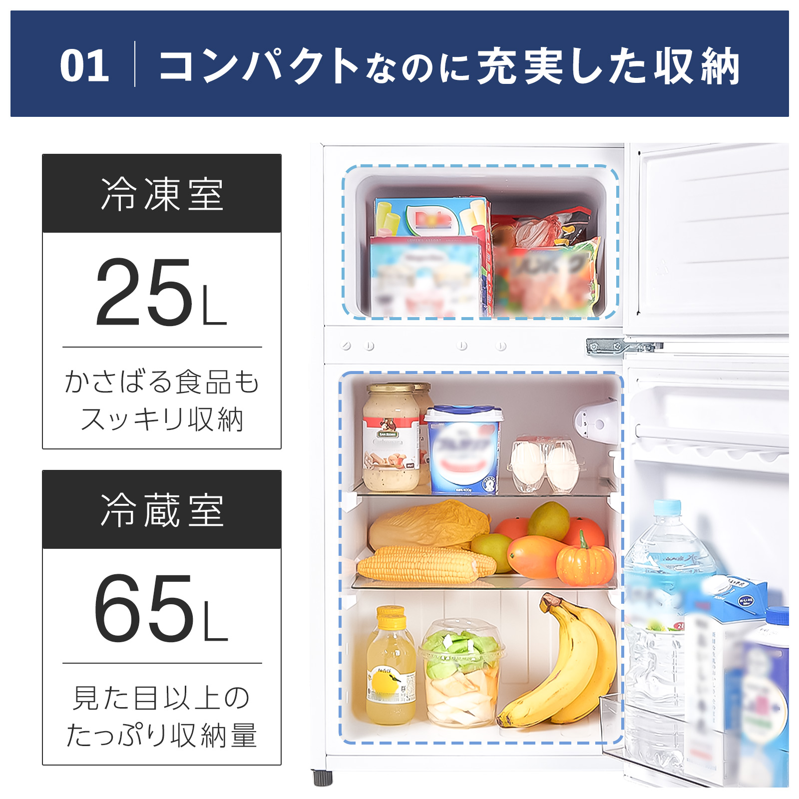 ONE STEP 冷蔵庫 一人暮らし 冷凍冷蔵庫 小型 家庭用 90L 2ドア 送料