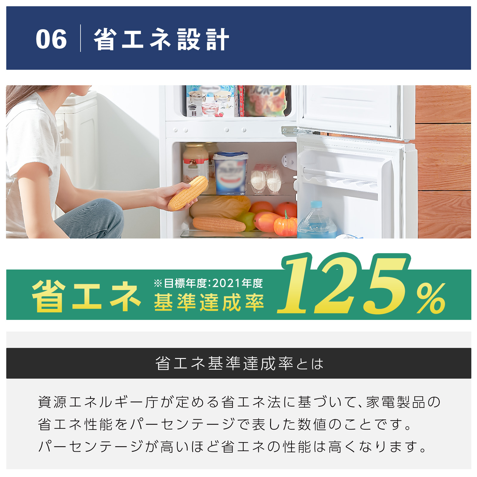 ONE STEP 冷蔵庫 一人暮らし 冷凍冷蔵庫 小型 家庭用 90L 2ドア 送料