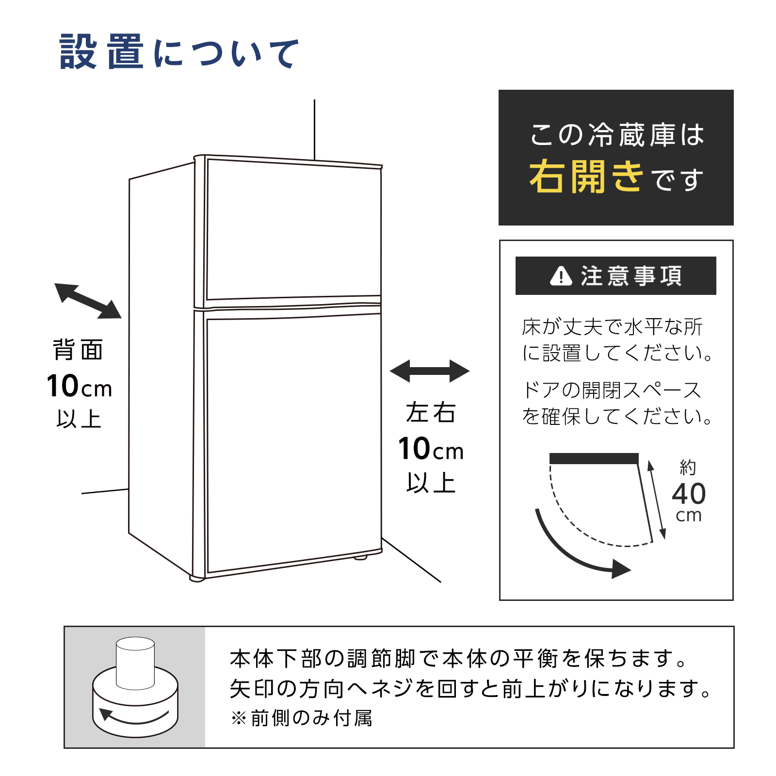 ONE STEP 冷蔵庫 一人暮らし 冷凍冷蔵庫 小型 家庭用 90L 2ドア 爆買