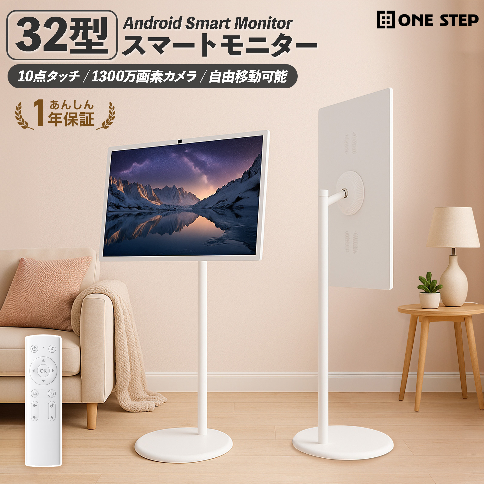 smartmonitor01.jpg