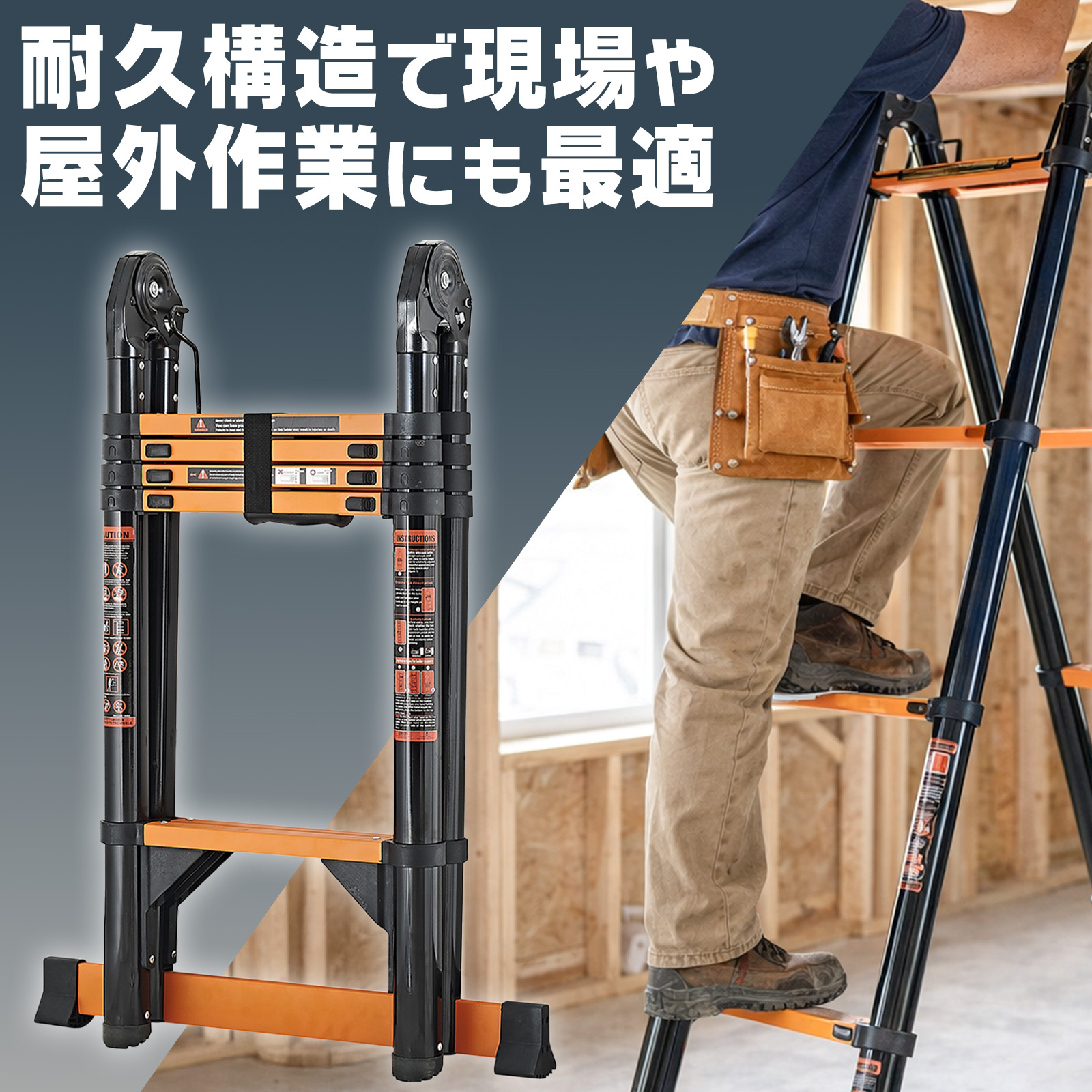 ONE STEP 伸縮はしご脚立 はしご兼用脚立 5段 2.1m 梯子 4.2m 耐荷重