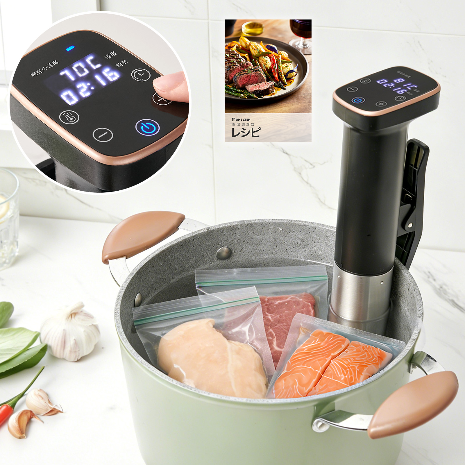 縁掛 低温調理器 スロークッカー クリップ式 軽量 スリム レシピブック付 ONE STEP 縁掛け低温調理器 1100w タイマー スロークッカー レシピ本