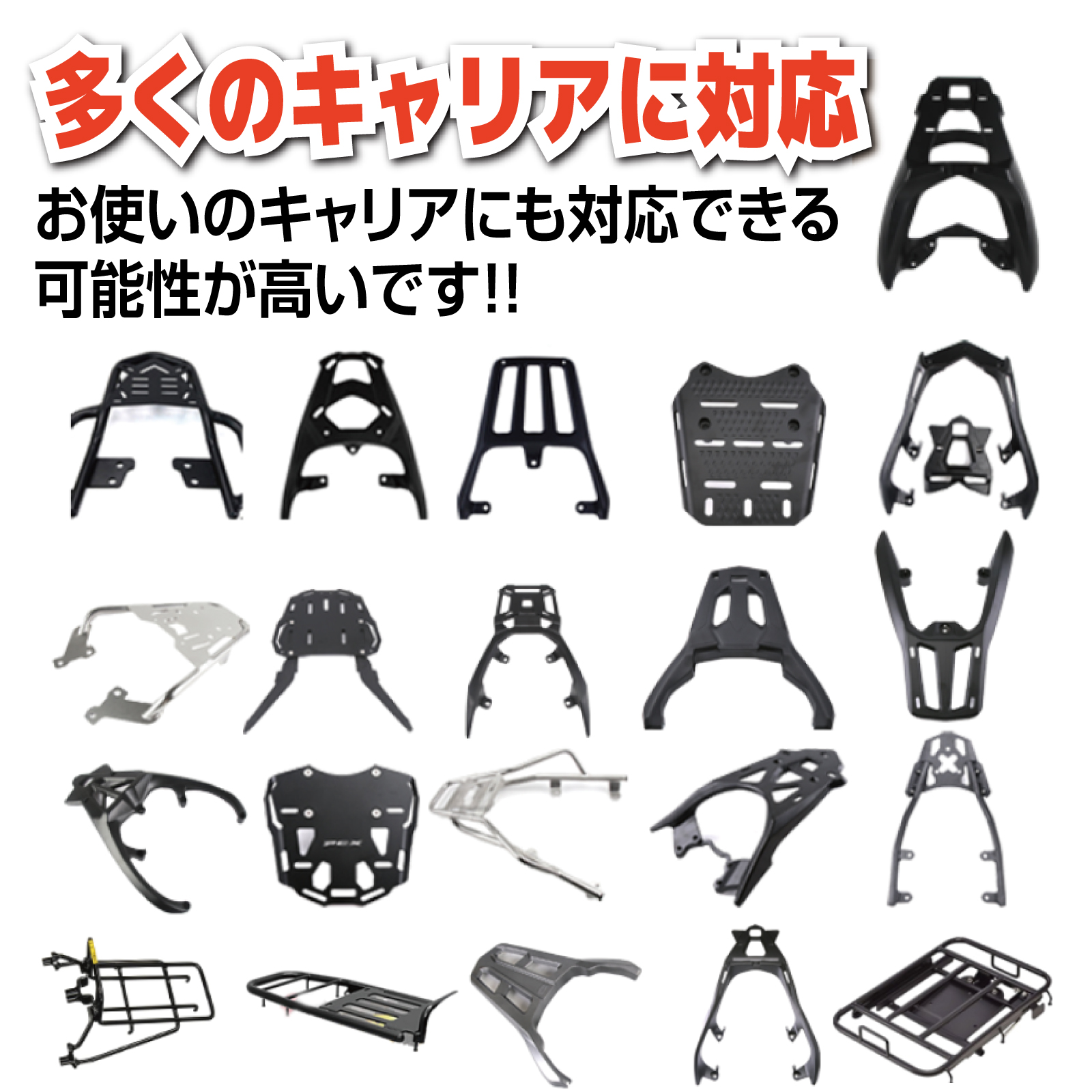 ④画像確認用 m〜nまで。 ONE STEP バイク リアボックス用 プレート リアボックス ユニバーサル