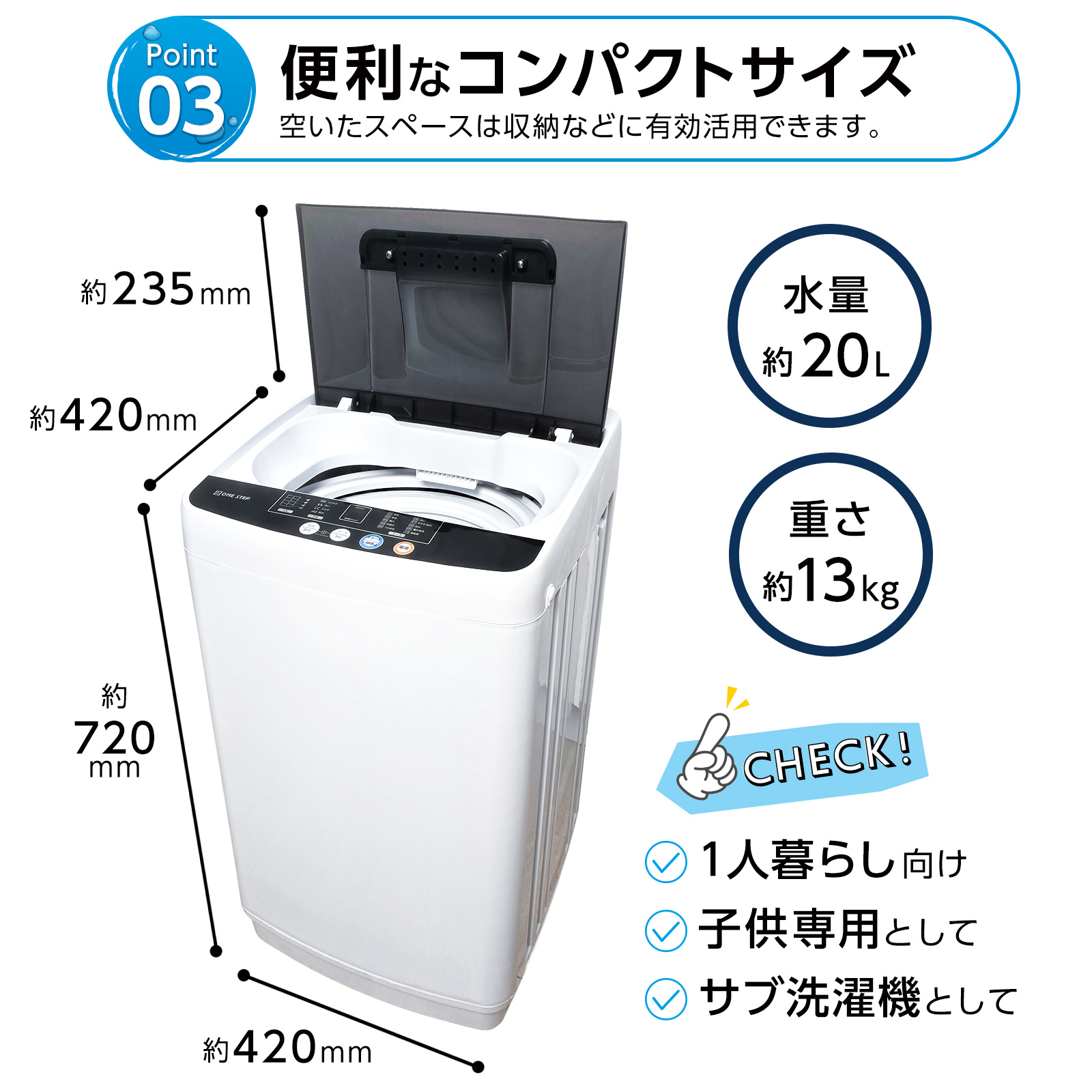 ONE STEP 洗濯機 一人暮らし かさ上げ 縦型洗濯機 3.2kg 送料無料 爆買
