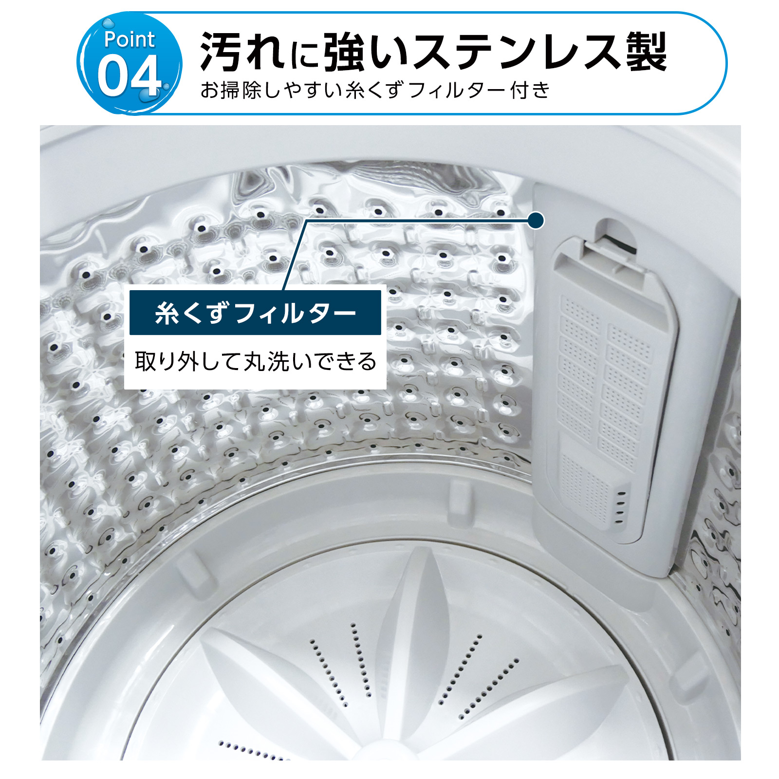 washingmachine02-32_9.jpg