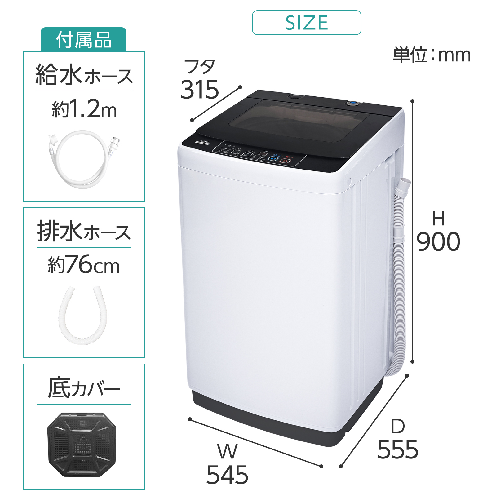one step 全自動洗濯機 ONE STEP 洗濯機 7kg 縦型 全自動 縦型洗濯機 送料無料 : SKK - 通販