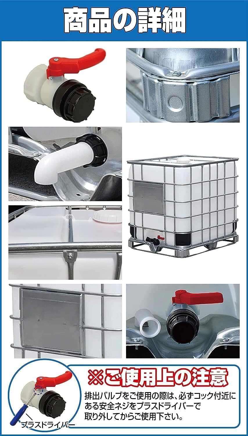 ONE STEP 貯水タンク 業務用 1000L 水タンク 雨水タンク 大型 大型