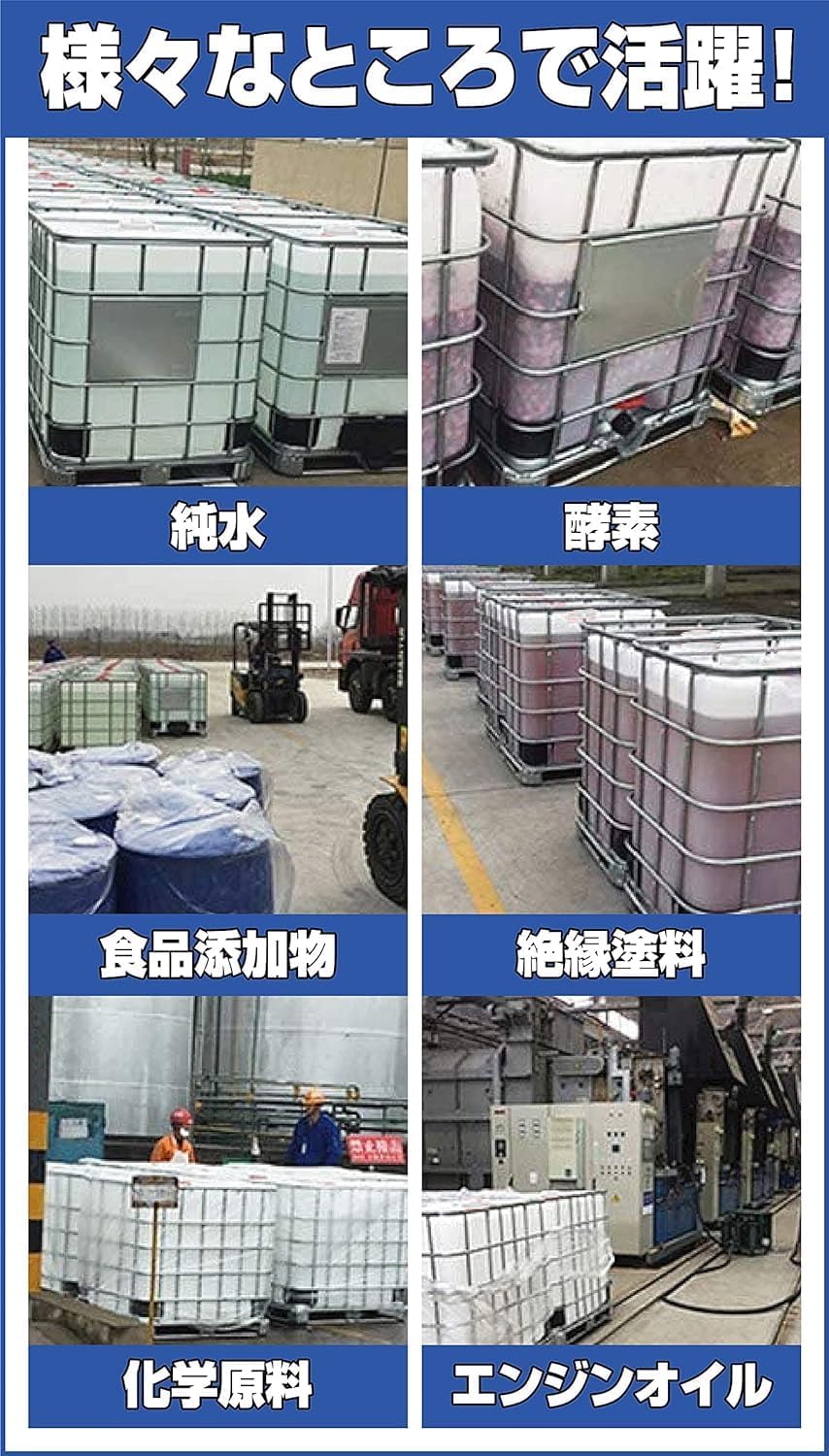 ONE STEP 貯水タンク 業務用 1000L 水タンク 雨水タンク 大型 大型