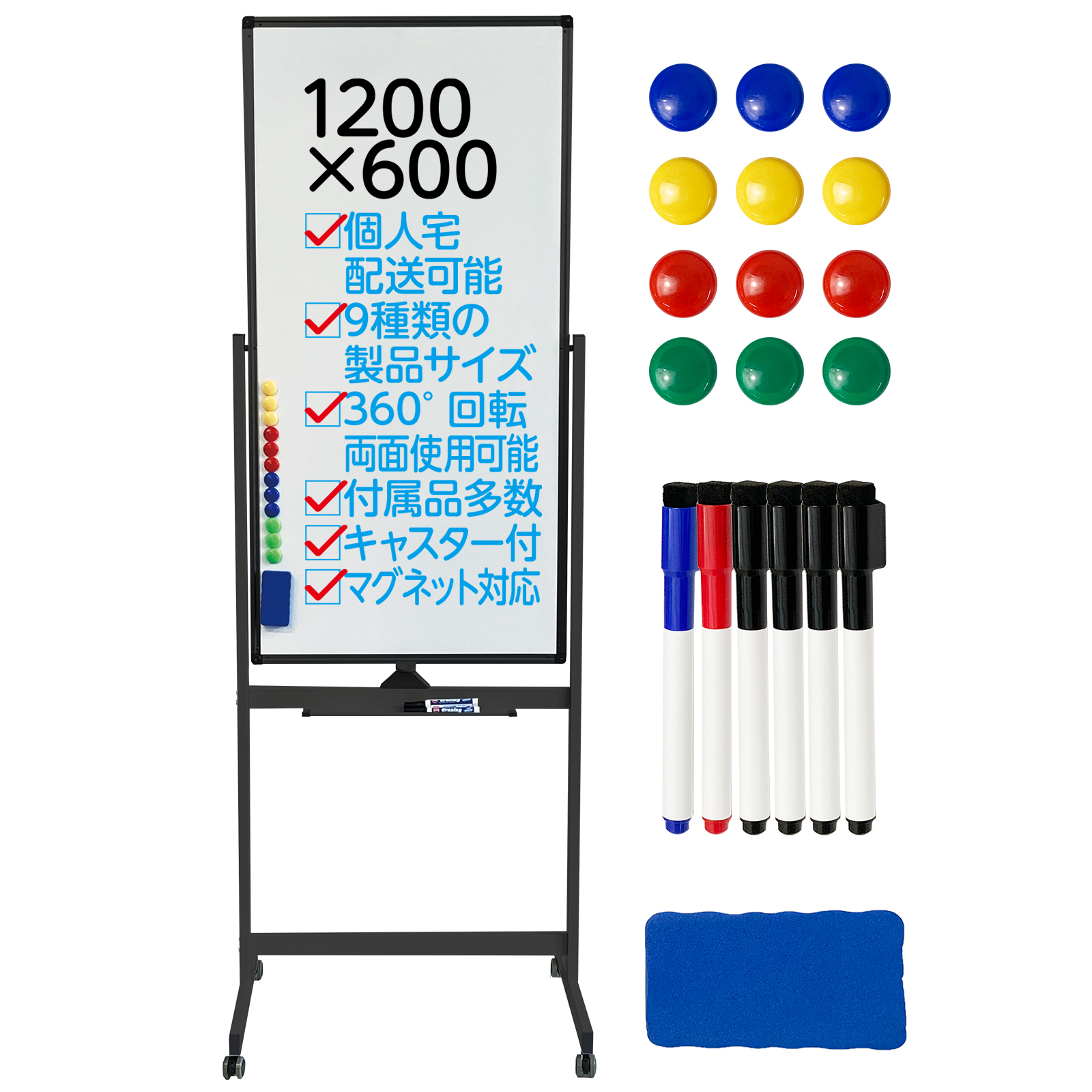 ONE STEP ホワイトボード 1200×600 脚付き 持ち運び マグネット 両面 