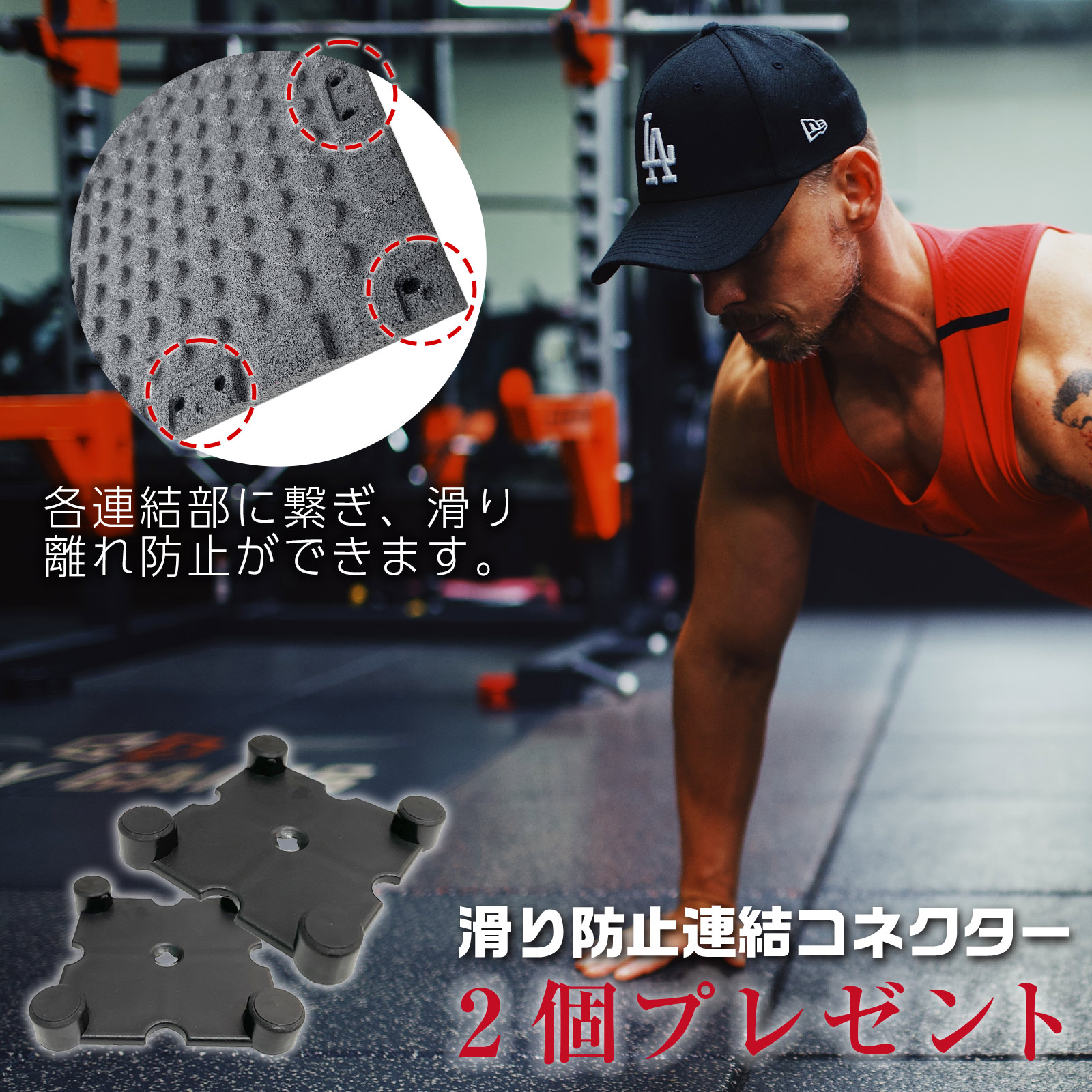 トンデミーナ中古ジムゴムマット・WILDシャフトセット（引取り限定） TOP FILM ゴムマット ジムマット 25mm ラバーマット ダンベル 筋トレ