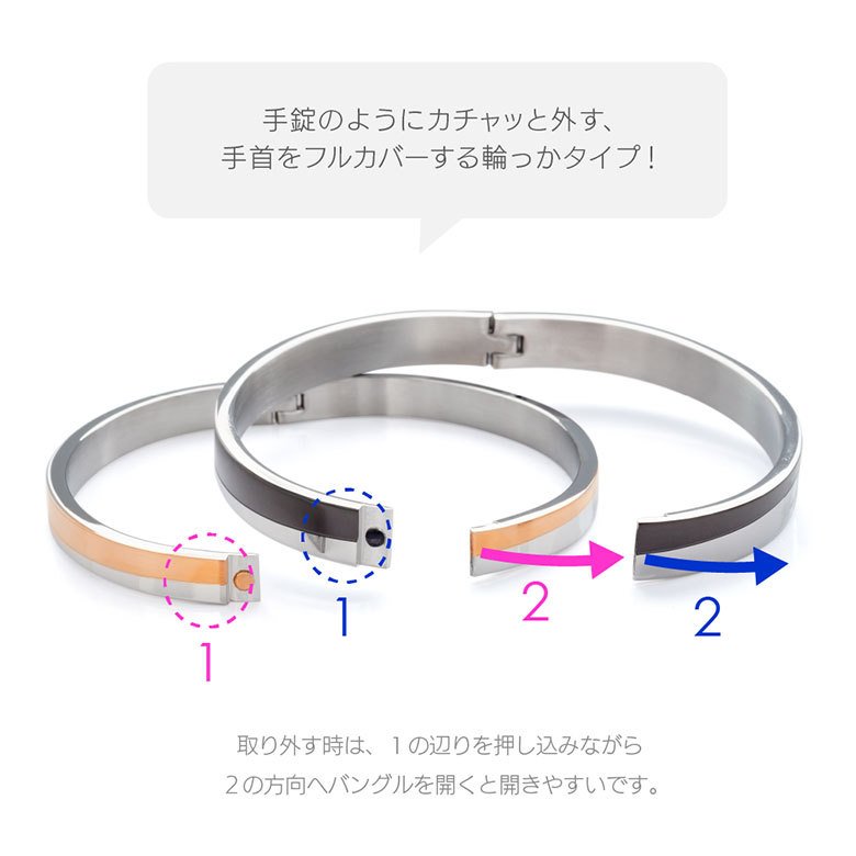 ステンレスペアバングル arm00036 ステンレスアクセサリー