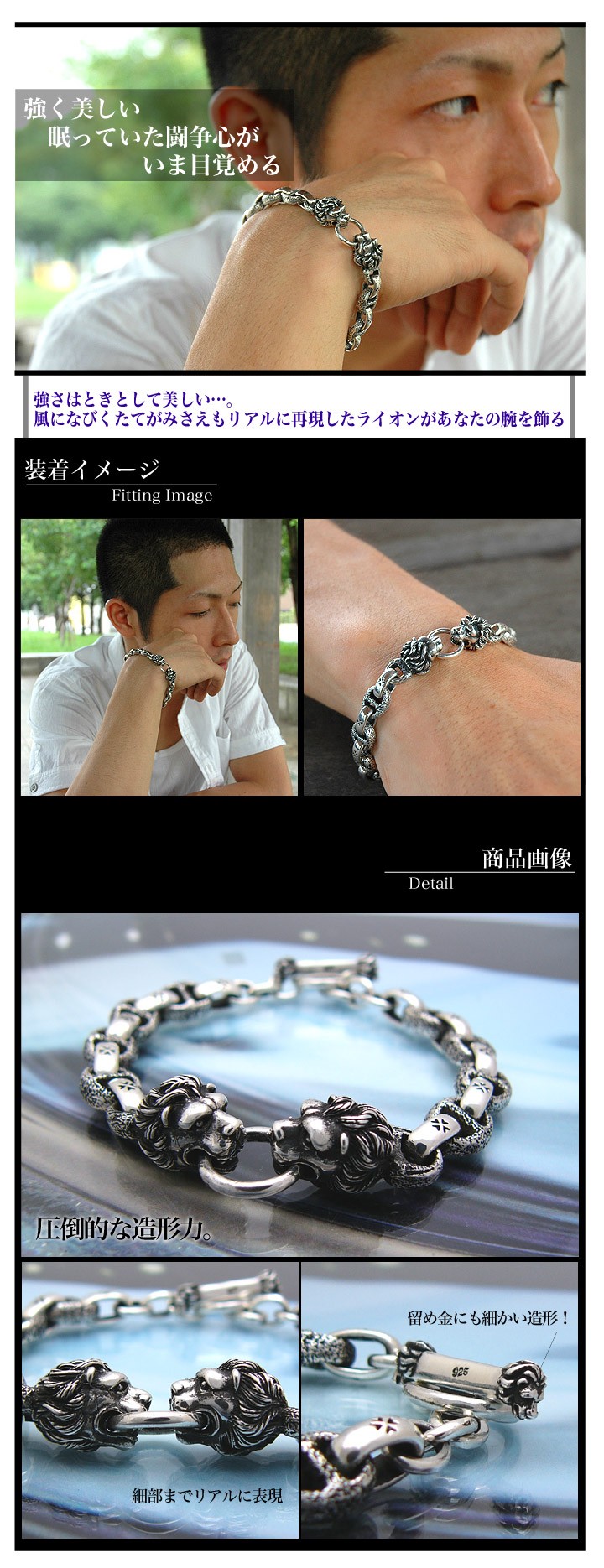 シルバーアクセサリー b0315 ブレスレット（バングル） ライオン