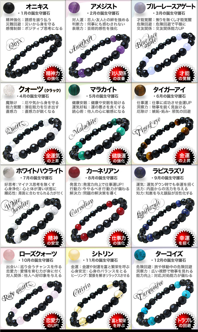 天然石 ブレスレット 3 パワーストーン 天然石 ブレスレット メンズ ブレス b0543 腕周り約