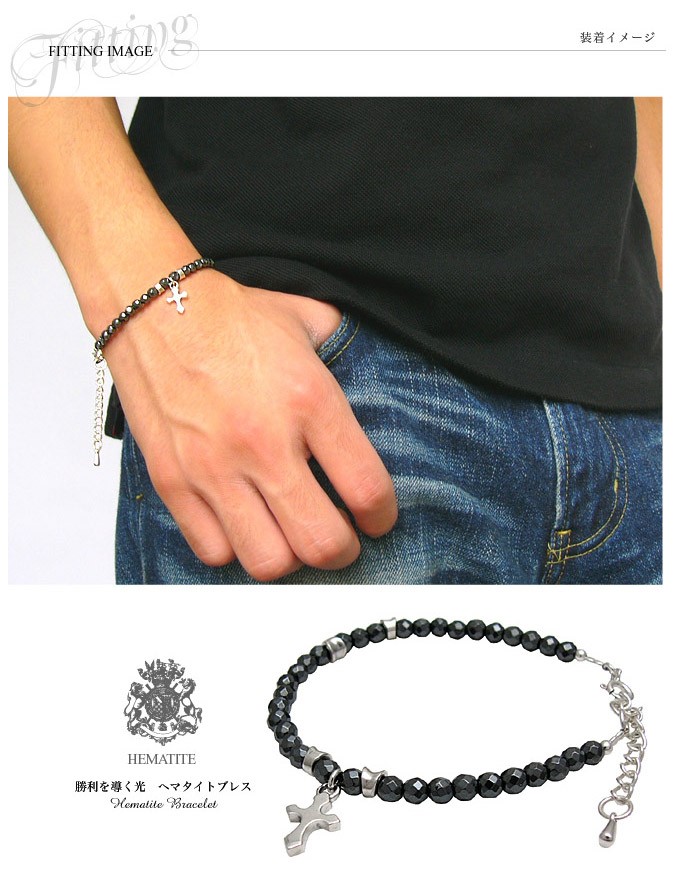 ブレスレット メンズ パワーストーン シルバーアクセサリー ヘマタイト