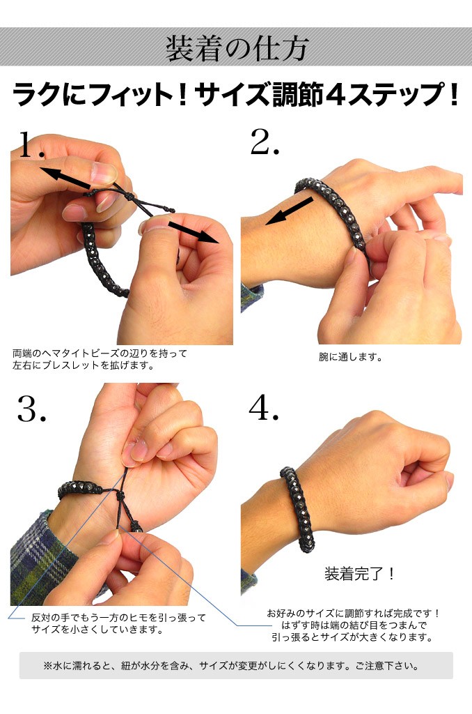 パワーストーン1&2セット パワーストーンブレスレット メンズ 天然石 ブレイドブレス
