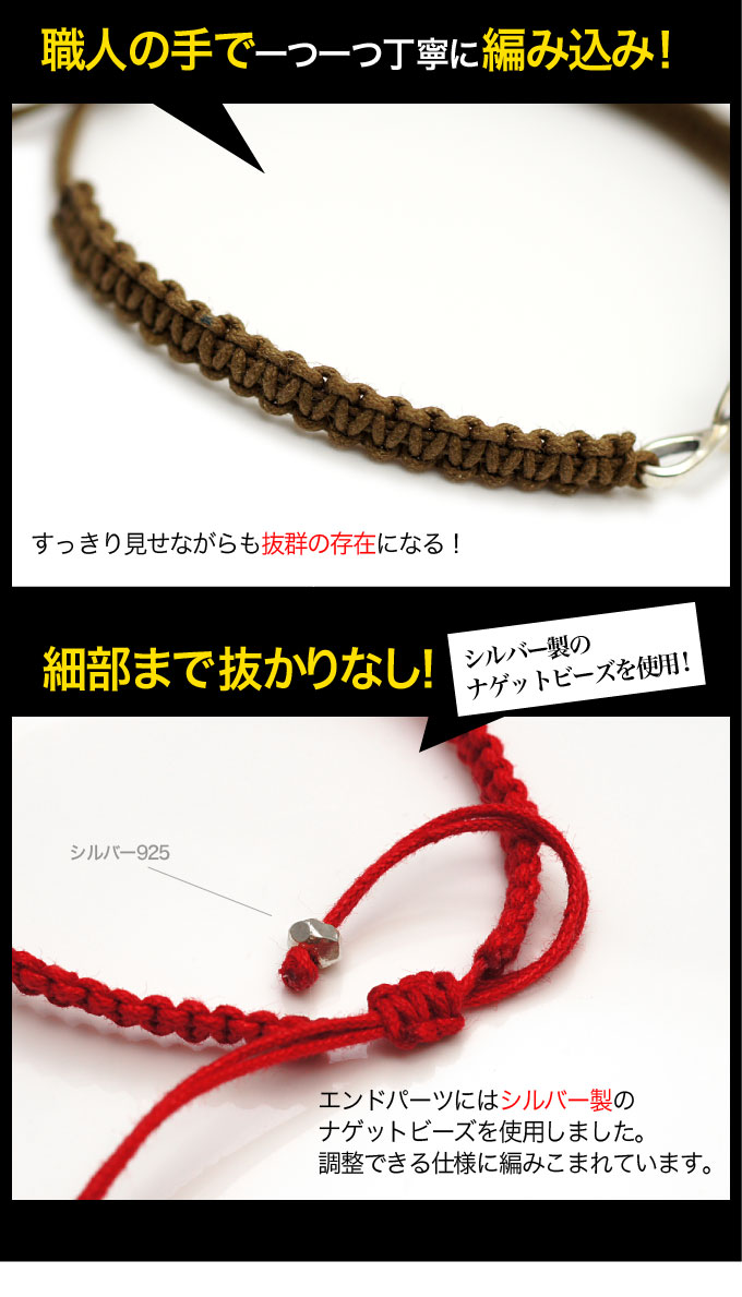 ブレスレット メンズ シルバーアクセサリー フェザー・羽根