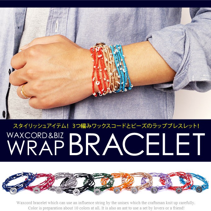 4㎜ ラップブレス 4連ラップブレス＊lavender | iichi 日々の暮らしを心地よくする