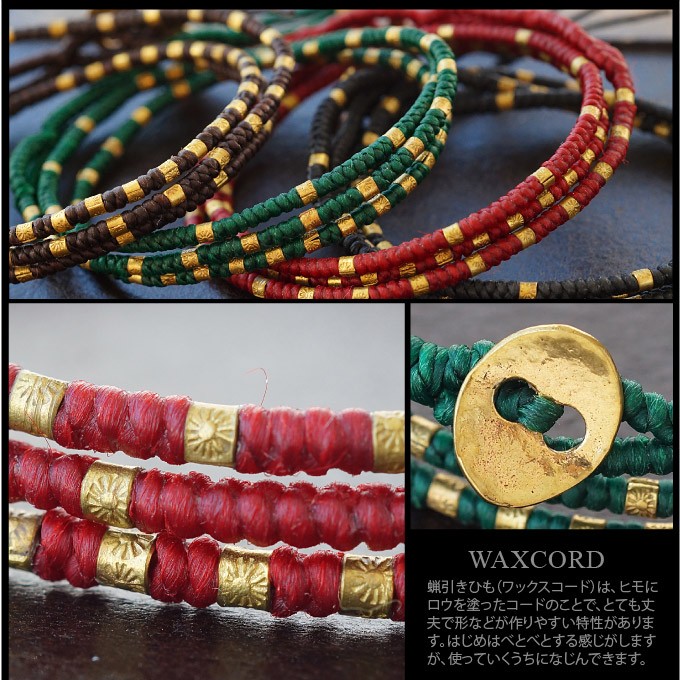 ラップブレスレット メンズ レディース 3連 編み込み グルグル