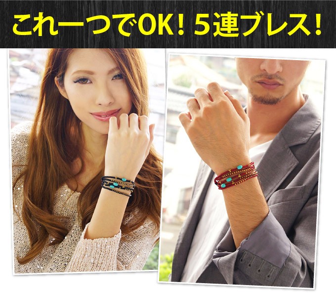 ラップブレス ターコイズ チャンルー CHAN LUU ラップブレス ターコイズ 5連 ブレスレット