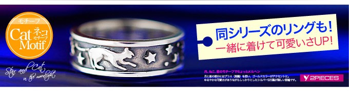シルバーアクセサリー バングル ブレスレット レディース 猫・ねこ 星