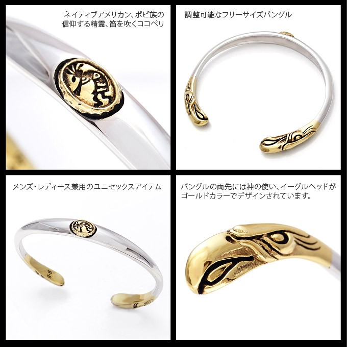 シルバーバングル ブレスレット メンズ レディース ネイティブ