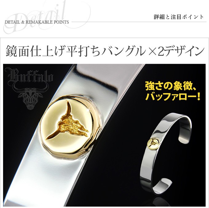 唐草バングル シルバーバングル 平打ちバングル シルバー925