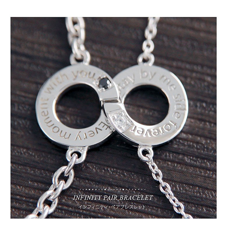 シルバー アクセサリー ペアブレスレット リング BLUE SAYING ペアブレスレットセット カップル用 メビウス925
